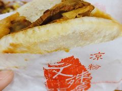 -洞子口张老二凉粉(文殊院店)