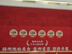 -江南环球港