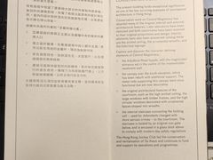 -大馆(前中区警署建築群)