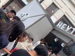 -喜茶(上海兴业太古汇店)