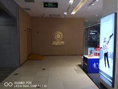 -凯德广场(埃德蒙顿路店)