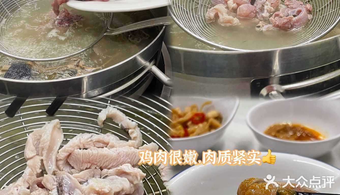 汕头探店｜不愧是上过央视📺的土鸡火锅！绝了