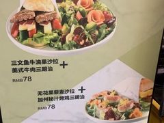 -THE WOODS 简餐 (国贸商城店)
