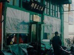 -锦馨豆汁(天坛路店)