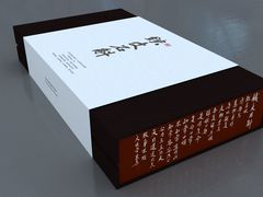 x8-杭州和达希尔顿逸林酒店·和园中餐厅-杭帮菜名店
