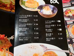 菜单-福匠日本料理(人民路店)