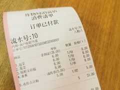 -炸物局(泊富I CITY店)