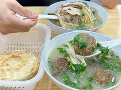 -宋老三苏肉羊肉汤老店