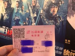 -飞扬影城(正佳IMAX店)
