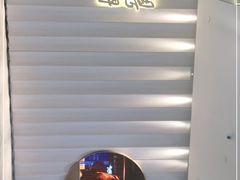 -粤界(望京金辉店)