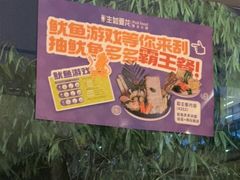 -生如夏花泰式火锅(西村黑金店)