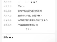 -老阿爸江浙土菜(奥体中心店)