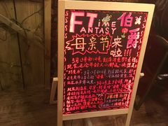 -MAX伯爵趣味互动密室逃脱(大坪D馆店)