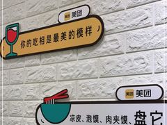 -大嘻咹biangbiang面(历史博物馆店)