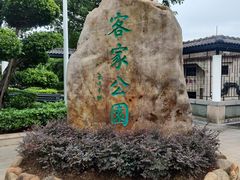 -中国客家博物馆