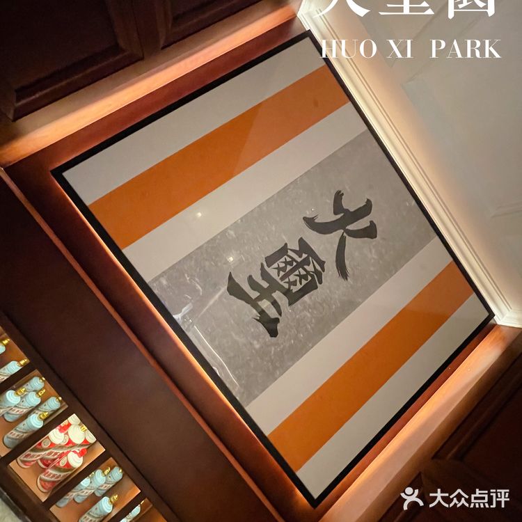 火璽园|深圳新晋新派精致粤菜餐厅