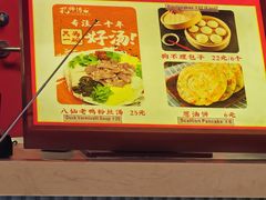 -孔师傅八仙老鸭粉丝汤(上海市第一食品商店南东店)