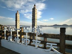 -池州市平天湖风景区