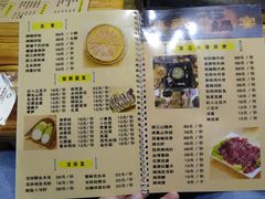 菜单-滇藏石锅宴(崇仁巷老店)
