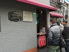 -梅记大块头爆鱼店(乍浦路店)