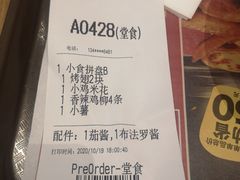-肯德基(汇腾店)