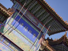 -大召寺明清一条街