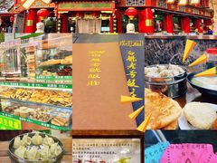 -白魁老号饭庄(交道口店)