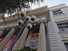 -沈阳金融博物馆