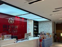 -同步齿科·数字化正畸种植口腔中心(珠海店)