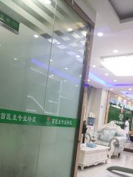-苗医生0感祛痘连锁