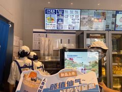 -溪边姑娘·拉丝酸奶水果捞(春熙路店)