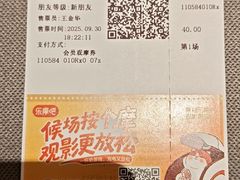 -CGV星星影城(颐堤港ScreenX店)