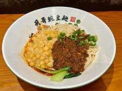-兵哥豌豆面(壹方城店)