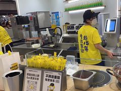 -快乐柠檬happylemon(日月光店)
