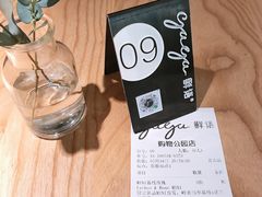 -gaga(深圳福田星河COCO Park店)