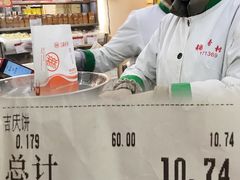 -北京稻香村(丰管路店)