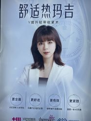 -长沙雅美医疗美容医院