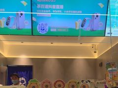 -茶百道(太平门直街店)