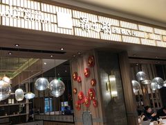 -胜博殿霸王树(嘉里中心店)