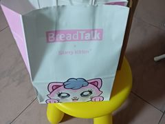 -BreadTalk面包新语·烘焙蛋糕(深业上城店)