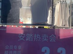 -首创奥特莱斯(北京店)