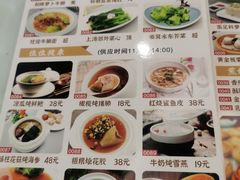 -金华安大酒楼·老牌潮菜·粤式茶点(东方国际店)