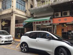 -维记咖啡粉面(福荣街店)
