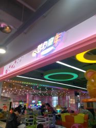 -梦幻童年儿童乐园(顾乡大街店)