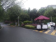 -天目湖御水温泉·度假酒店