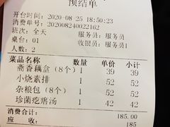 -素行天下(国投财富广场店)