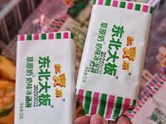 -东北民俗村·东北菜(翻身店)