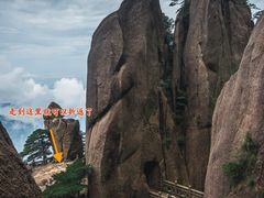 -黄山风景区