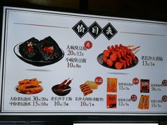 -黑色经典臭豆腐·湖南特产(潇湘文化店)