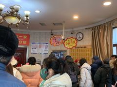 大堂-老杨家熟食店